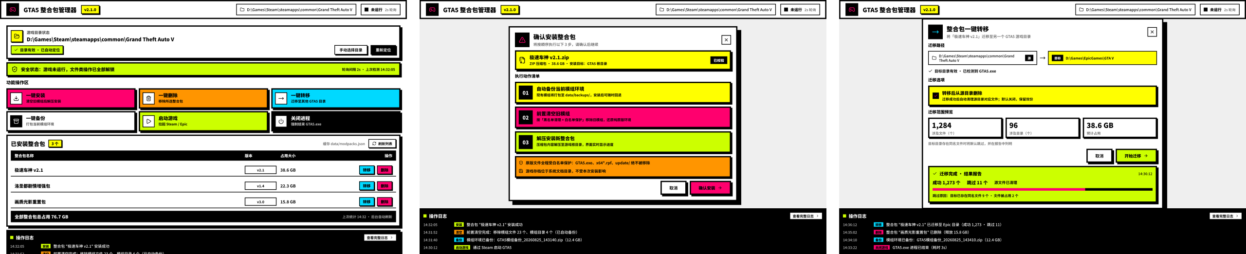 GTA优质网